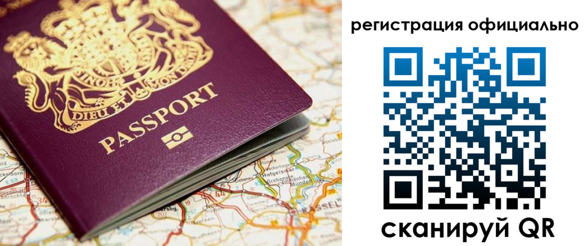 временная регистрация поиск в Валдае