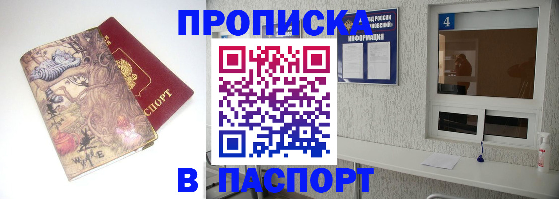 найти адрес прописки в Валдае