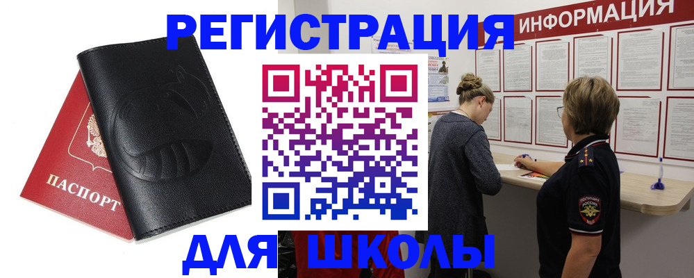 где прописаться в Валдае