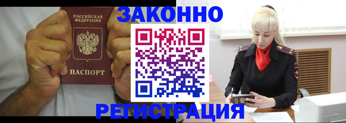 регистрация для школы в Валдае